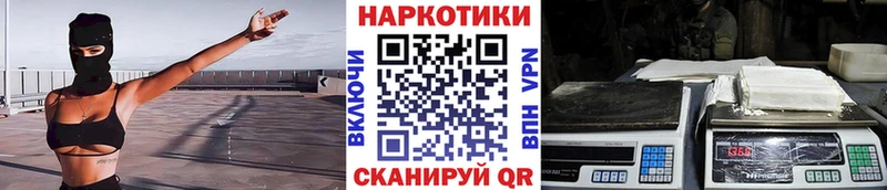 Гашиш Воскресенск