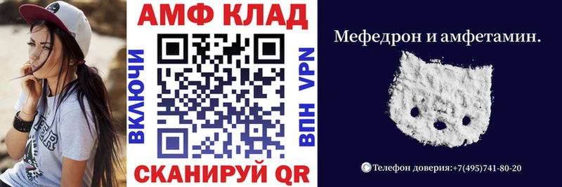 Амфетамин Розовый  наркота  Воскресенск 