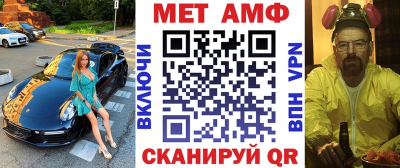 АМФ Розовый Воскресенск