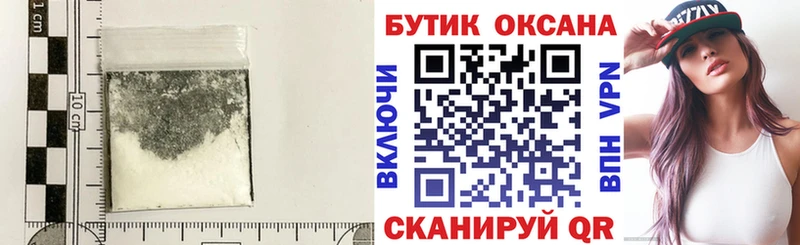 Бутират жидкий экстази  Воскресенск 