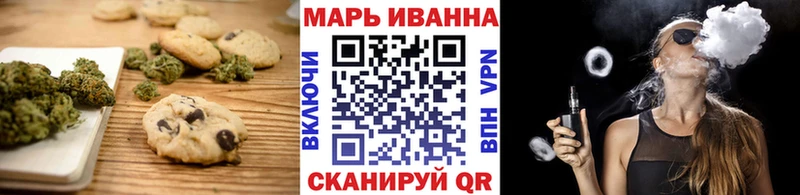 Canna-Cookies марихуана  блэк спрут как зайти  Воскресенск 