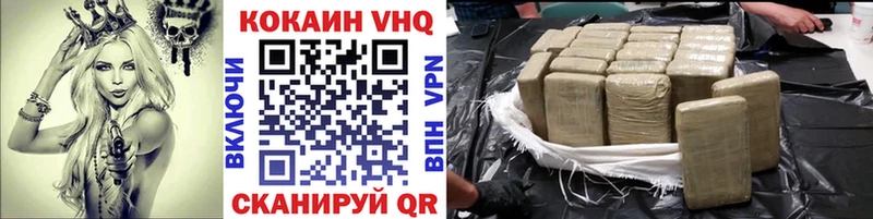 Cocaine Эквадор  Воскресенск 