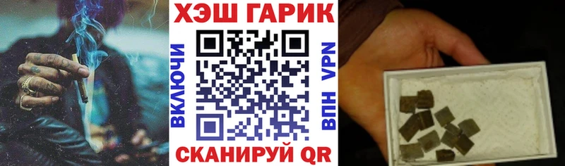 ГАШ хэш  МЕГА ТОР  Воскресенск 