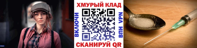 Героин гречка  Воскресенск 
