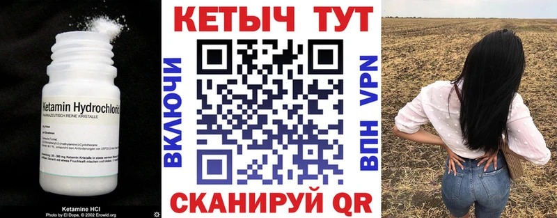 КЕТАМИН ketamine  Воскресенск 