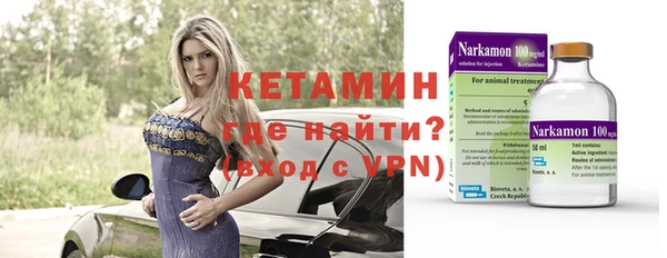 mdpv Бронницы