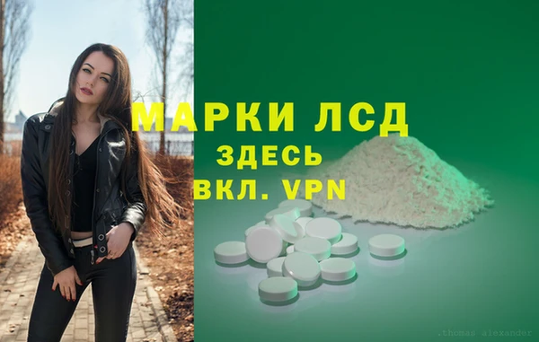 mdpv Бронницы