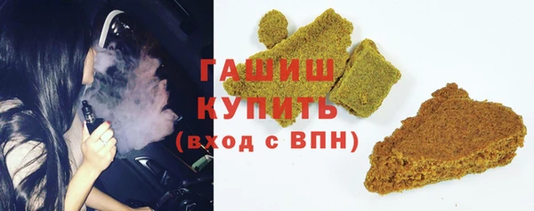 альфа пвп Бугульма