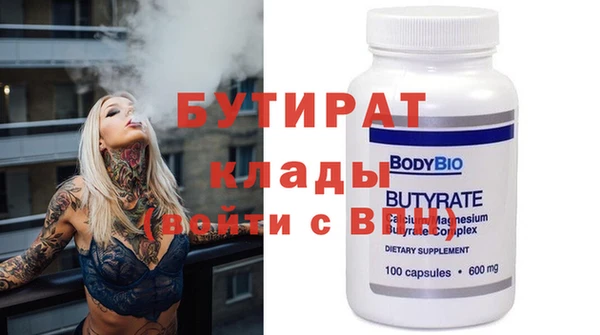 хмурый Бородино