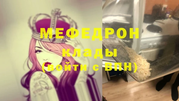mdpv Бронницы