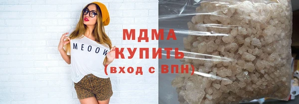 mdpv Бронницы