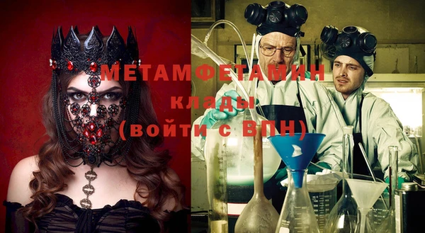 mdpv Бронницы