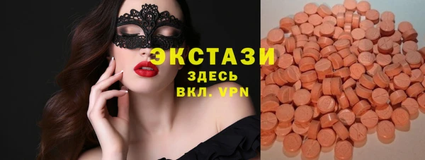 альфа пвп Бугульма