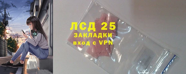 альфа пвп Бугульма