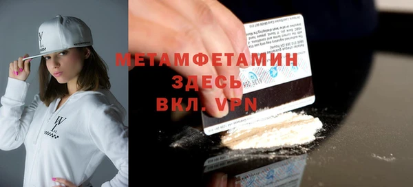 mdpv Бронницы