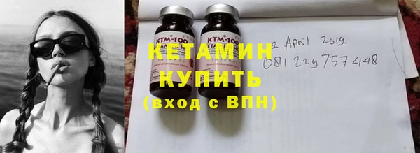 mdpv Бронницы