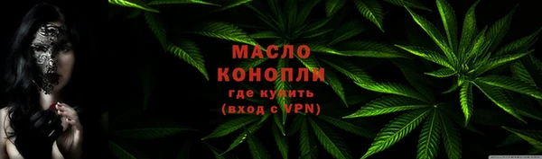 альфа пвп Бугульма