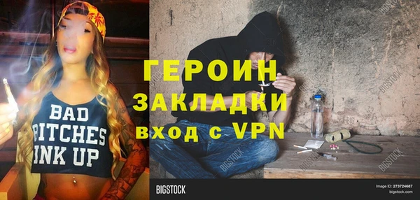 альфа пвп Бугульма