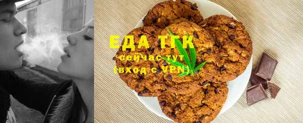 альфа пвп Бугульма