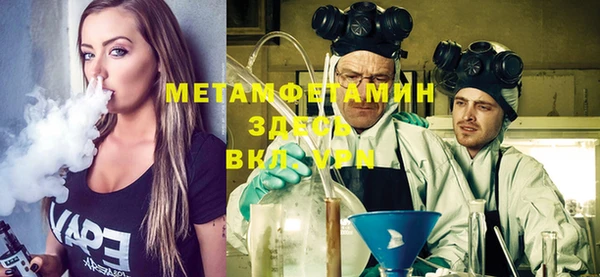 альфа пвп Бугульма