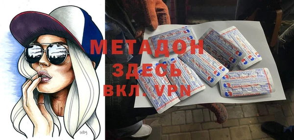 альфа пвп Бугульма