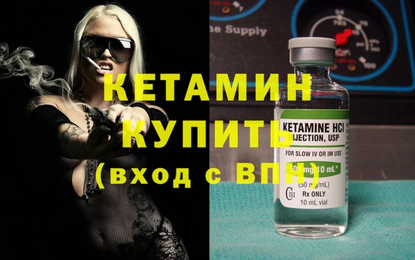 альфа пвп Бугульма
