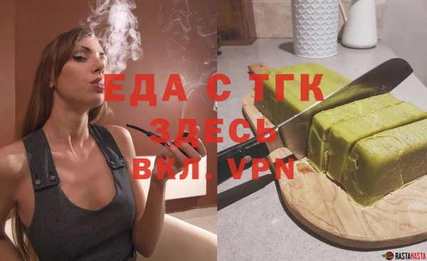 бошки Беломорск