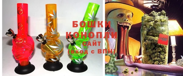 альфа пвп Бугульма