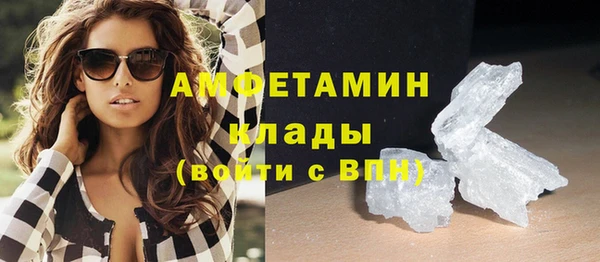 альфа пвп Бугульма