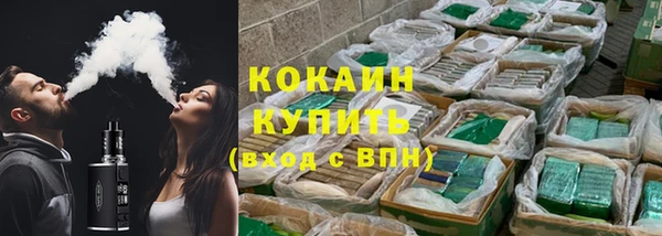 альфа пвп Бугульма