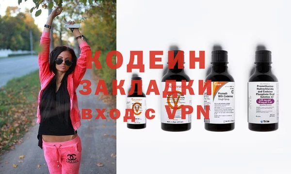 mdpv Бронницы