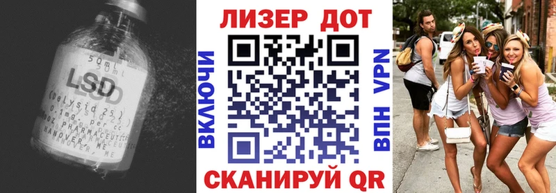 hydra маркетплейс Воскресенск Лсд 25 экстази кислота