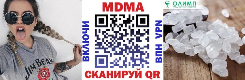МДМА VHQ  что такое   Воскресенск 