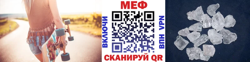 Меф кристаллы  гидра   Воскресенск  даркнет какой сайт  закладка 