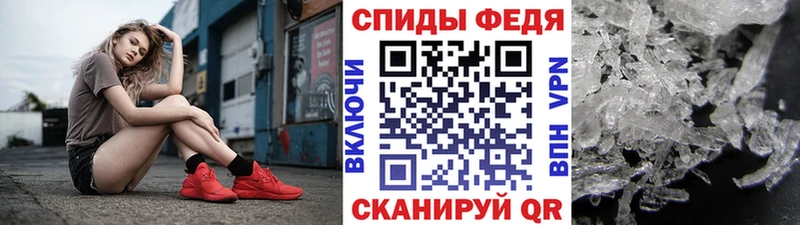 Метамфетамин Декстрометамфетамин 99.9% Воскресенск