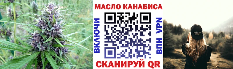 blacksprut сайт  дарк нет Telegram  ТГК концентрат  Воскресенск 