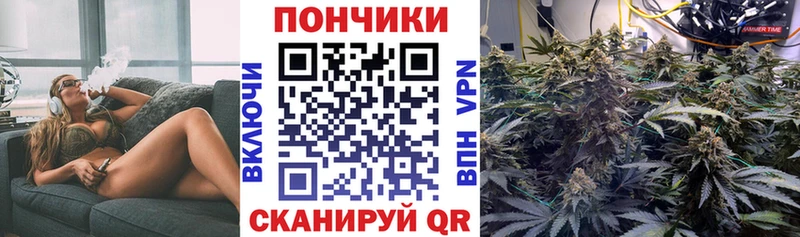 Бошки Шишки White Widow  Воскресенск 